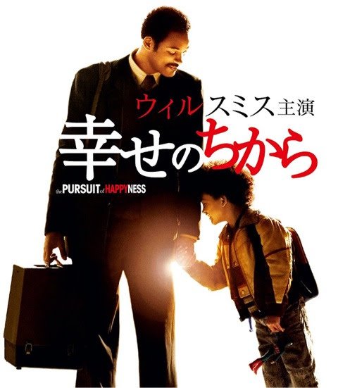 藤井くんの映画紹介！