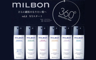 グローバルミルボン