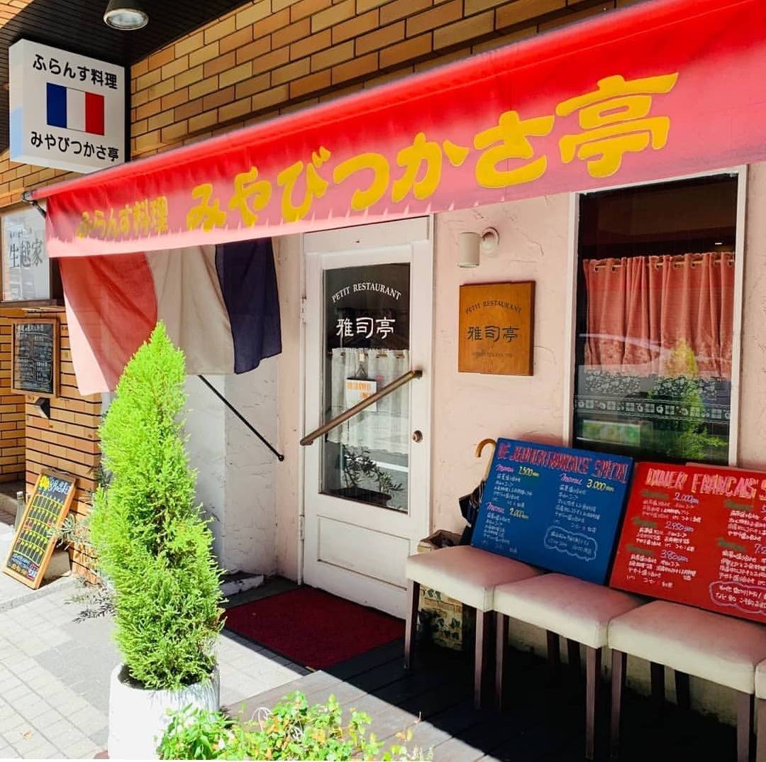 フランス料理★