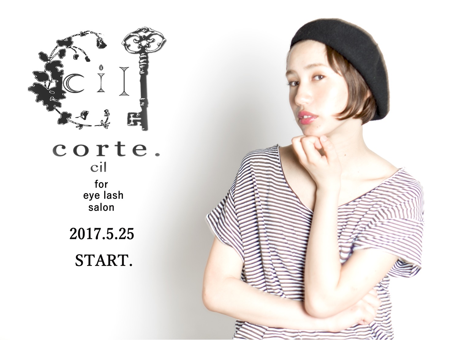 corte.cil スタートしました！